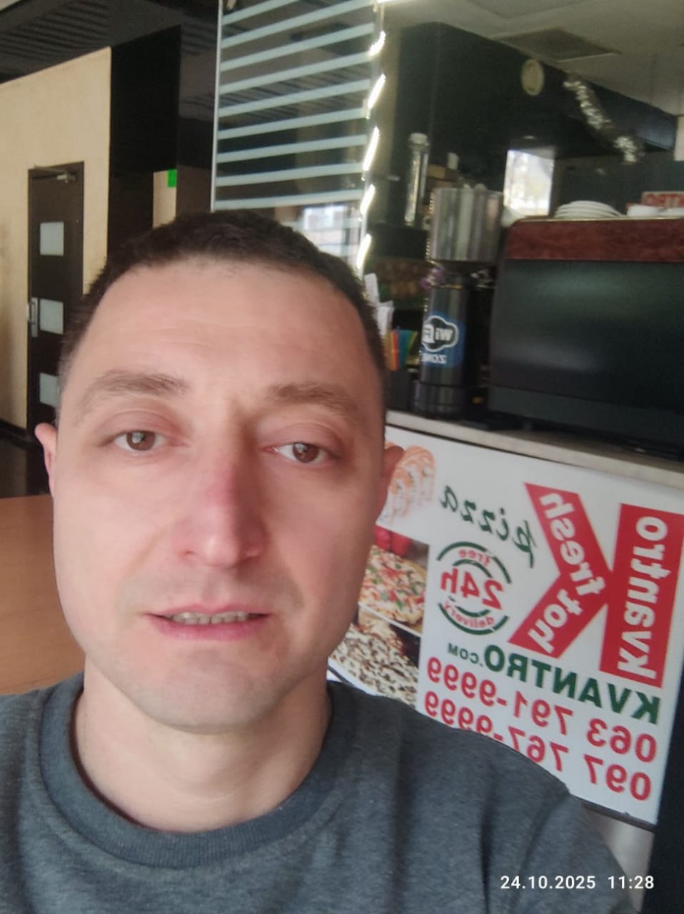 Kvantrishvili Oleksii Ilikoevych